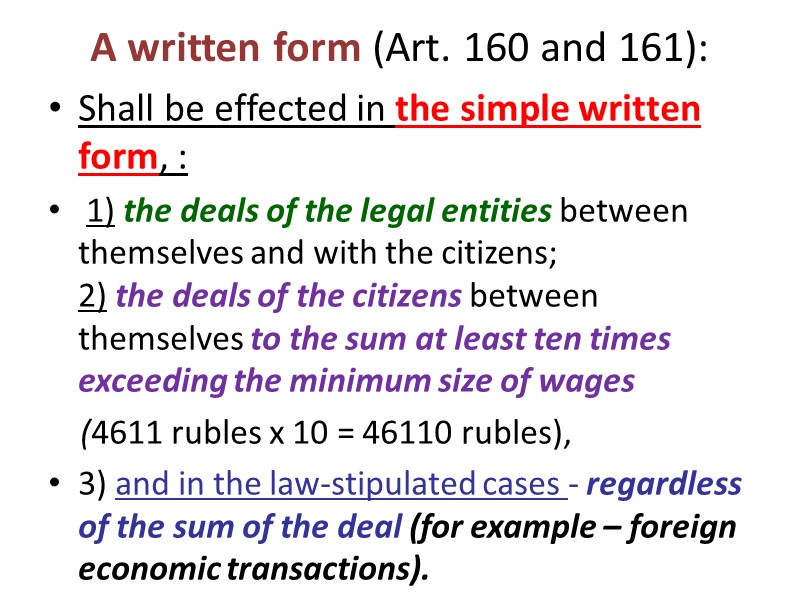 A written form (Art. 160 and 161): Shall be effected in the simple written